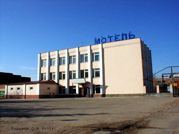 мотель Владимирский на Ноябрьской во Владимире фото vgv
