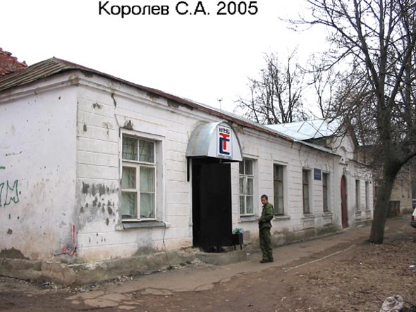 «закрыто 2009»компьютерный клуб СТ во Владимире фото vgv