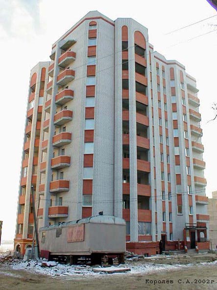 строительство дома 11а по ул.Офицерская 2002-2007 гг. во Владимире фото vgv