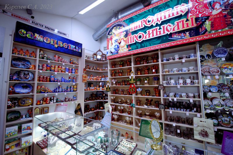 магазин «Сувениры» на Октябрьской 2 во Владимире фото vgv