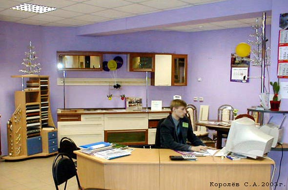 Магазин «Центр Кухни» на Октябрьской 2 во Владимире фото vgv