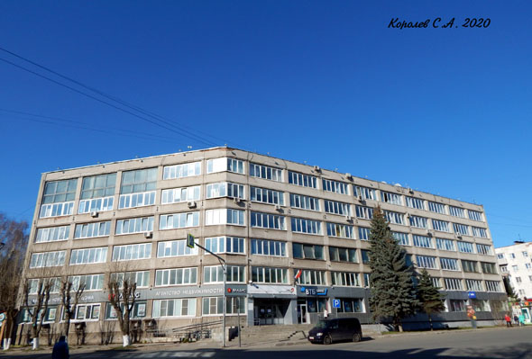Центр технической инвентаризации Владимирской области во Владимире фото vgv