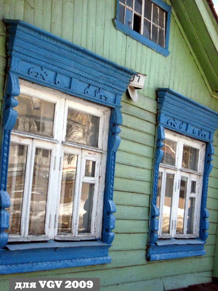 деревянные резные наличники на доме 7 по улице Овражной во Владимире фото vgv