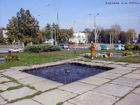 фонтан в сквере напротив Владимиралко во Владимире фото vgv