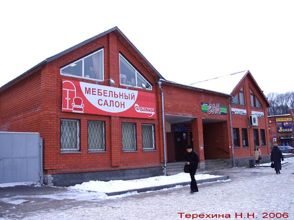 салон мебельной фабрики «Фокстрот» на Почаевской 1а во Владимире фото vgv
