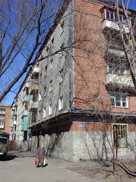 улица Почаевская 21а во Владимире фото vgv