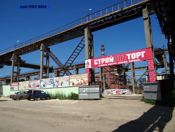 «закрыто 2018» строительный рынок СтройОптТорг во Владимире фото vgv