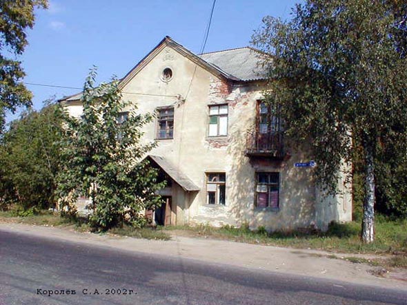 Вид дома 2а по ул. Погодина до реконструкции 2005 года во Владимире фото vgv