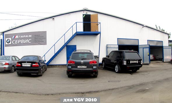 (с 2016 Московское щоссе 6А)сервис BMW М-Гараж во Владимире фото vgv