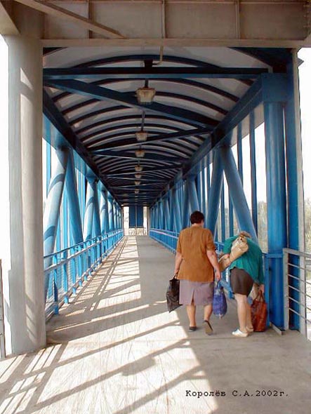 Пешеходный мост через Пекинку в Семязино во Владимире фото vgv