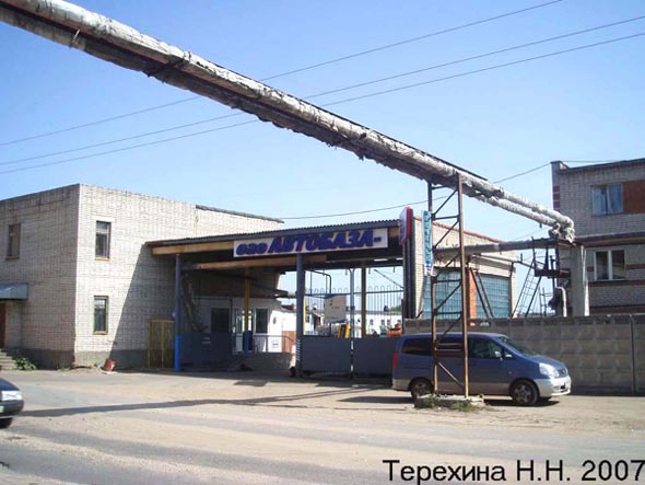 ОАО Автобаза N 2 во Владимире фото vgv