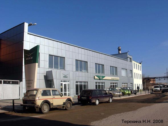 Технический центр Слава ООО Владуазсервис во Владимире фото vgv