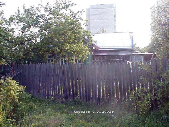 дом 42 (снесен в 2007 г.) во Владимире фото vgv