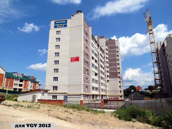 строительство дома 75 по ул.Пугачева 2011-2012 гг. во Владимире фото vgv