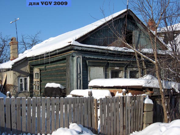 вид дома 32 по улице Пушкарская до сноса в 2013 году во Владимире фото vgv