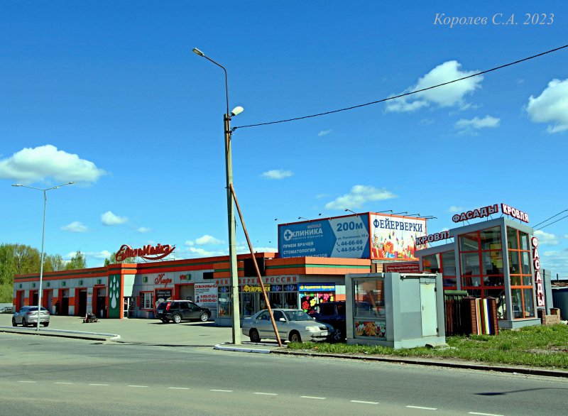 салон продаж коровельных и фасадных материалов ВладМеталлПрофиль на Растопчина 14 во Владимире фото vgv