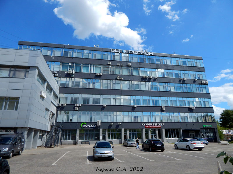 Бизнес Центр Регион на Разина 21 во Владимире фото vgv
