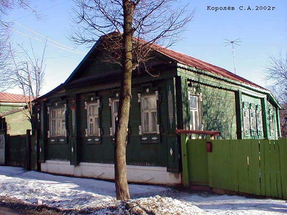 Вид дома 73 по улице Разина до сноса в 2016 году во Владимире фото vgv