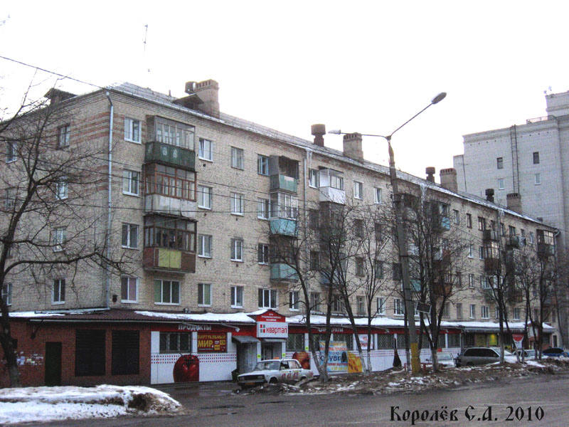 улица Красноармейская 44 во Владимире фото vgv