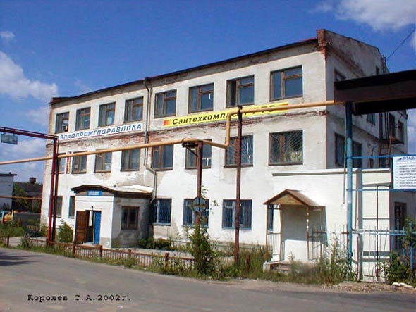 поселок РТС 13а Бизнес Центр во Владимире фото vgv
