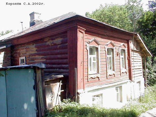 Дом 12 по ул.Садовая до сноса в 2010 году во Владимире фото vgv