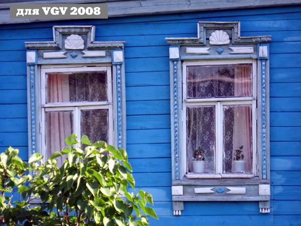 деревянные резные наличники на улице Селецкая дом 26 во Владимире фото vgv