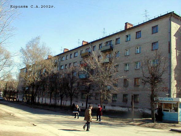 улица Северная 25 во Владимире фото vgv