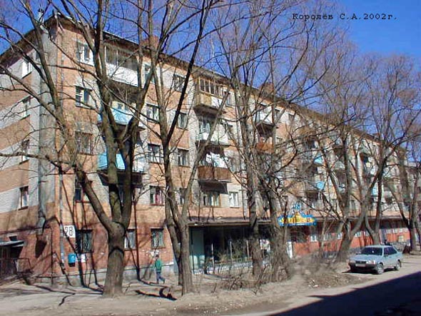 улица Северная 28 во Владимире фото vgv