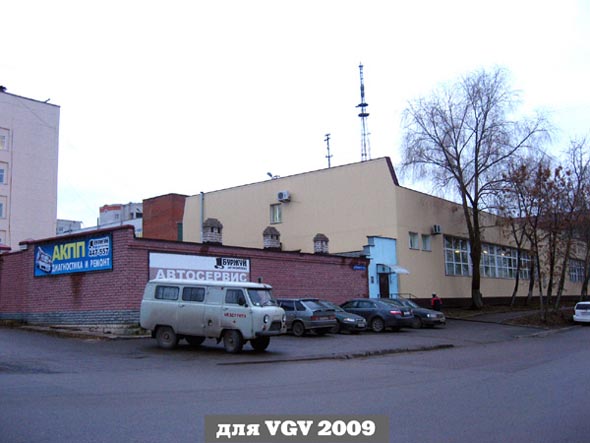 автосервис «Буржуй» на Северной 63б во Владимире фото vgv