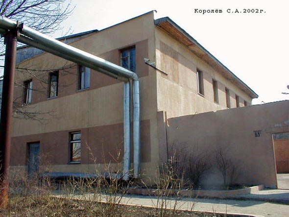 Вид дома 63б по ул. Северная в 2002 году во Владимире фото vgv