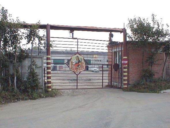 «закрыто 2006» мясокомбинат Буслав во Владимире фото vgv