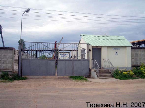 электромонтажная компания «Прометей» во Владимире фото vgv