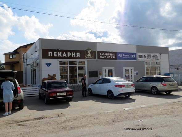 пивной магазин «Царь Кружка» во Владимире фото vgv