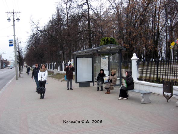 остановка Соборная площадь - из центра во Владимире фото vgv