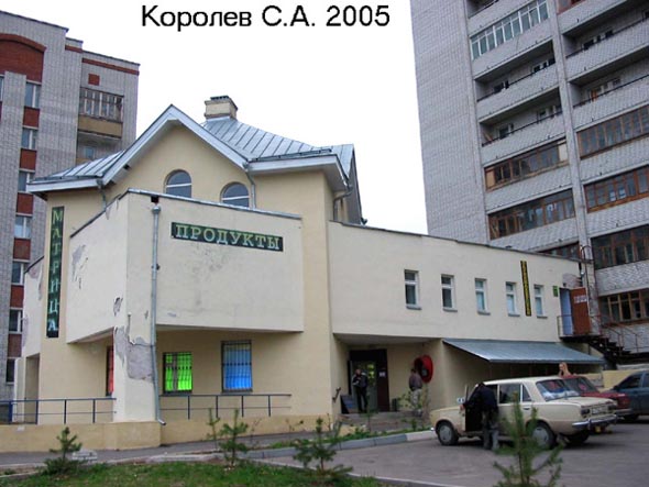«закрыто 2008»компьютерный клуб Сафари во Владимире фото vgv