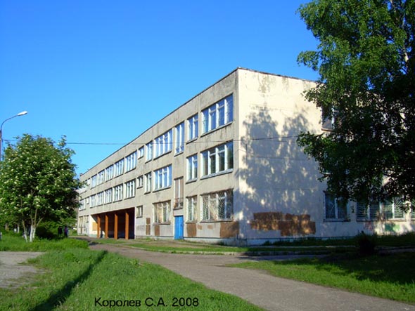 Cредняя общеобразовательная школа N 10 с углубленным изучением иностранных языков во Владимире фото vgv