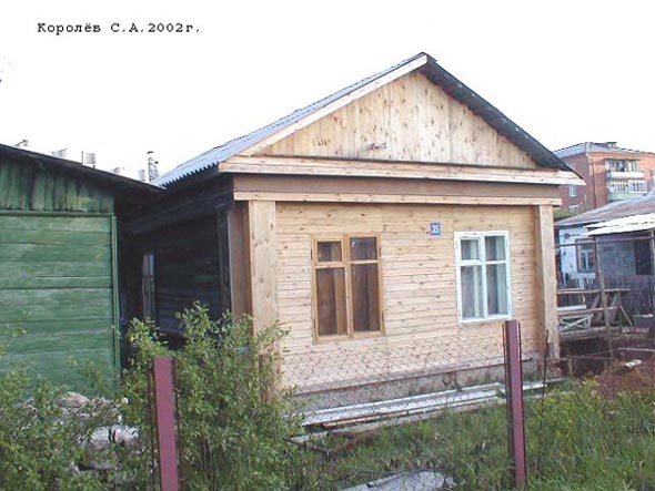 дом 35 на улице Солнеяной на фото 2002 года до сноса здания в 2011 году во Владимире фото vgv