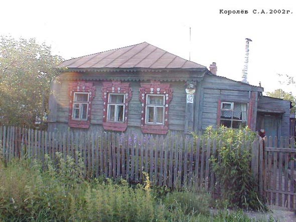 Вид дома 42 по ул. Солнечная в 2002г во Владимире фото vgv