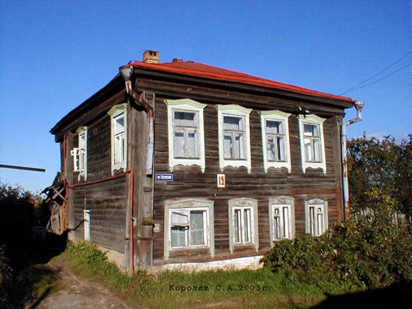 Вид дома 15 на улице Сосенская на фото 2002 и 2012 гг. до сноса в 2019 году во Владимире фото vgv