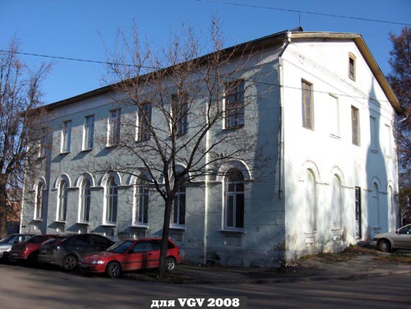 Управление Министерства юстиции Российской Федерации по Владимирской области во Владимире фото vgv
