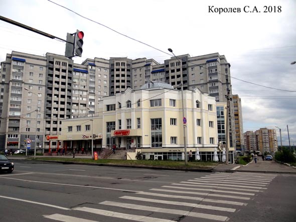 Остановка общественного транспорта Улица Сперанского во Владимире фото vgv