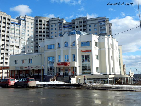 Торговый центр на Сперанского 11 во Владимире фото vgv