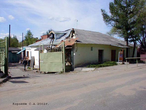 виды дома 3 по ул.Ставровская до 2011 года во Владимире фото vgv