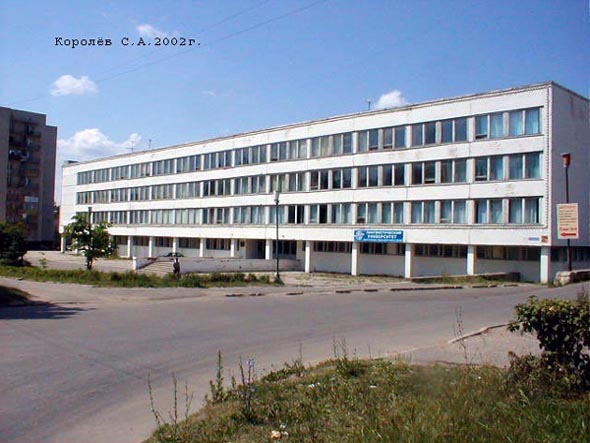 «Владимирский технологический колледж» во Владимире фото vgv