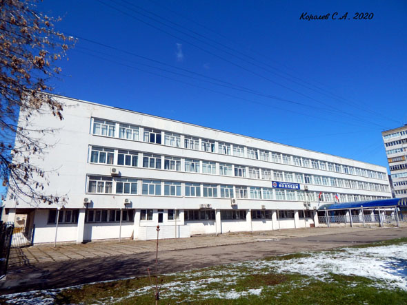 «Владимирский технологический колледж» во Владимире фото vgv