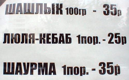 Продуктовый рынок Факел на проспекте Строителей 9 во Владимире фото vgv