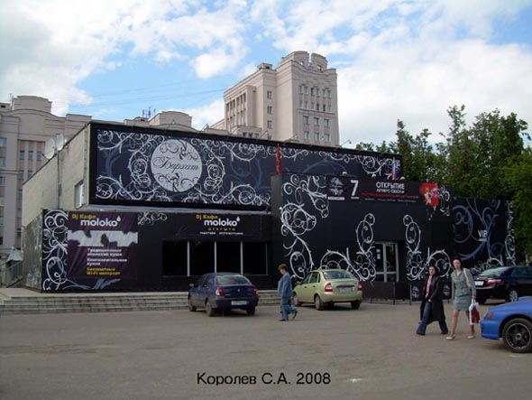 ночной клуб «Бархат» на проспекте Строителей 20 во Владимире фото vgv