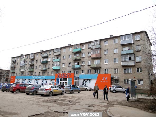 универсам Квартал на проспекте Строителей 26 во Владимире фото vgv