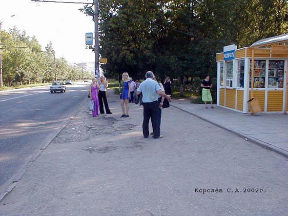 остановка Университетская - 2 во Владимире фото vgv