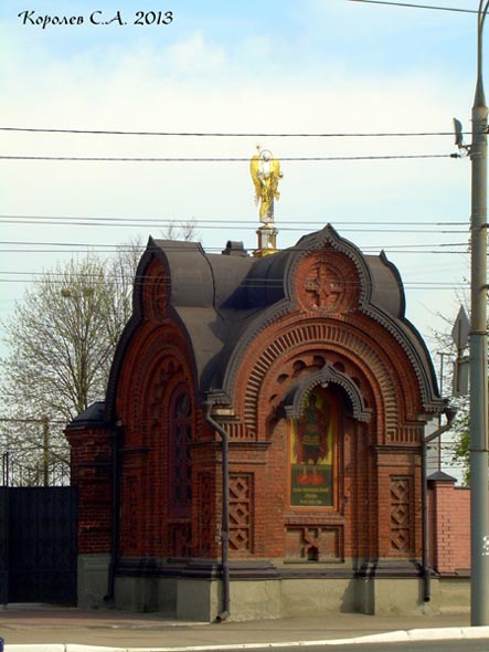 часовня храма Михаила Архангела на Студеной во Владимире фото vgv